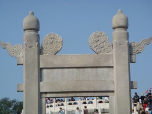 Temple of Heaven Gate