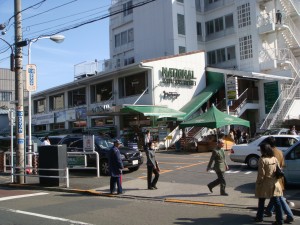 National Azabu Supermarket